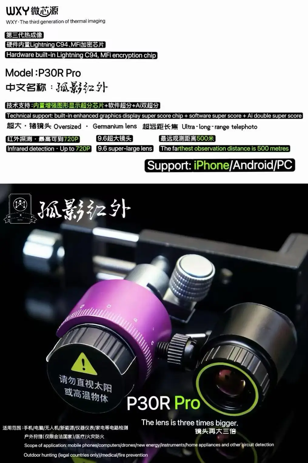 WXY P30R Pro Infrared Thermal  - Thermal Imaging Camera 256X192 ulasan dan harga